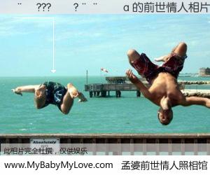#孟婆前世情人照相馆# 【????a 的前世情人】前生，我们相亲相爱，相约下辈子还要在一起，你的誓言可别忘记。然而轮回路上的一碗孟婆汤，却将一切归零。茫茫人悔，谁是我的前世情人？????a 的前世情人，有图有真相：