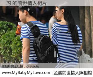 #孟婆前世情人照相馆# 【习 的前世情人】前生，我们相亲相爱，相约下辈子还要在一起，你的誓言可别忘记。然而轮回路上的一碗孟婆汤，却将一切归零。茫茫人悔，谁是我的前世情人？习 的前世情人，有图有真相：