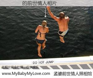 #孟婆前世情人照相馆# 【吳勝璿 的前世情人】前生，我们相亲相爱，相约下辈子还要在一起，你的誓言可别忘记。然而轮回路上的一碗孟婆汤，却将一切归零。茫茫人悔，谁是我的前世情人？吳勝璿 的前世情人，有图有真相：