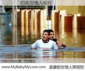 #孟婆前世情人照相馆# 【呂紹輝 的前世情人】前生，我们相亲相爱，相约下辈子还要在一起，你的誓言可别忘记。然而轮回路上的一碗孟婆汤，却将一切归零。茫茫人悔，谁是我的前世情人？呂紹輝 的前世情人，有图有真相：