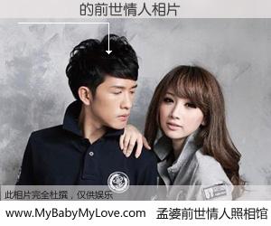 #孟婆前世情人照相馆# 【��ȫ־ 的前世情人】前生，我们相亲相爱，相约下辈子还要在一起，你的誓言可别忘记。然而轮回路上的一碗孟婆汤，却将一切归零。茫茫人悔，谁是我的前世情人？��ȫ־ 的前世情人，有图有真相：