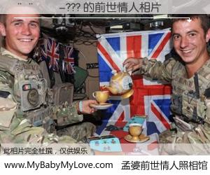 #孟婆前世情人照相馆# 【����-??? 的前世情人】前生，我们相亲相爱，相约下辈子还要在一起，你的誓言可别忘记。然而轮回路上的一碗孟婆汤，却将一切归零。茫茫人悔，谁是我的前世情人？����-??? 的前世情人，有图有真相：