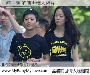 #孟婆前世情人照相馆# 【何國明 的前世情人】前生，我们相亲相爱，相约下辈子还要在一起，你的誓言可别忘记。然而轮回路上的一碗孟婆汤，却将一切归零。茫茫人悔，谁是我的前世情人？何國明 的前世情人，有图有真相：