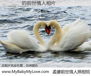 #孟婆前世情人照相馆# 【呂旻憲 的前世情人】前生，我们相亲相爱，相约下辈子还要在一起，你的誓言可别忘记。然而轮回路上的一碗孟婆汤，却将一切归零。茫茫人悔，谁是我的前世情人？呂旻憲 的前世情人，有图有真相：
