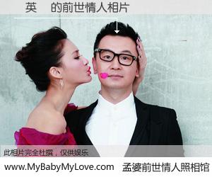 #孟婆前世情人照相馆# 【孫英凱 的前世情人】前生，我们相亲相爱，相约下辈子还要在一起，你的誓言可别忘记。然而轮回路上的一碗孟婆汤，却将一切归零。茫茫人悔，谁是我的前世情人？孫英凱 的前世情人，有图有真相：