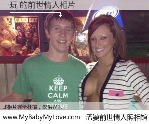 #孟婆前世情人照相馆# 【玩 的前世情人】前生，我们相亲相爱，相约下辈子还要在一起，你的誓言可别忘记。然而轮回路上的一碗孟婆汤，却将一切归零。茫茫人悔，谁是我的前世情人？玩 的前世情人，有图有真相：