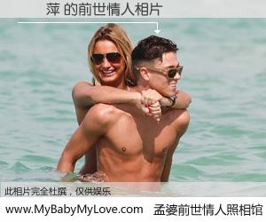 #孟婆前世情人照相馆# 【賴詩萍 的前世情人】前生，我们相亲相爱，相约下辈子还要在一起，你的誓言可别忘记。然而轮回路上的一碗孟婆汤，却将一切归零。茫茫人悔，谁是我的前世情人？賴詩萍 的前世情人，有图有真相：