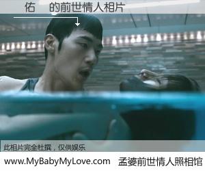#孟婆前世情人照相馆# 【黃佑昇 的前世情人】前生，我们相亲相爱，相约下辈子还要在一起，你的誓言可别忘记。然而轮回路上的一碗孟婆汤，却将一切归零。茫茫人悔，谁是我的前世情人？黃佑昇 的前世情人，有图有真相：