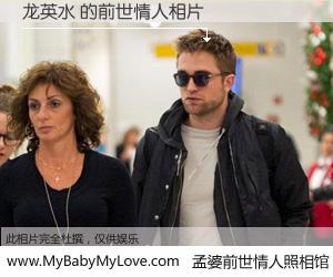 #孟婆前世情人照相馆# 【龙英水 的前世情人】前生，我们相亲相爱，相约下辈子还要在一起，你的誓言可别忘记。然而轮回路上的一碗孟婆汤，却将一切归零。茫茫人悔，谁是我的前世情人？龙英水 的前世情人，有图有真相：