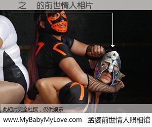 #孟婆前世情人照相馆# 【劉之揚 的前世情人】前生，我们相亲相爱，相约下辈子还要在一起，你的誓言可别忘记。然而轮回路上的一碗孟婆汤，却将一切归零。茫茫人悔，谁是我的前世情人？劉之揚 的前世情人，有图有真相：