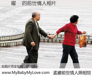 #孟婆前世情人照相馆# 【劉曜維 的前世情人】前生，我们相亲相爱，相约下辈子还要在一起，你的誓言可别忘记。然而轮回路上的一碗孟婆汤，却将一切归零。茫茫人悔，谁是我的前世情人？劉曜維 的前世情人，有图有真相：