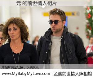 #孟婆前世情人照相馆# 【張國元 的前世情人】前生，我们相亲相爱，相约下辈子还要在一起，你的誓言可别忘记。然而轮回路上的一碗孟婆汤，却将一切归零。茫茫人悔，谁是我的前世情人？張國元 的前世情人，有图有真相：