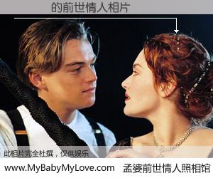 #孟婆前世情人照相馆# 【謝緹潔 的前世情人】前生，我们相亲相爱，相约下辈子还要在一起，你的誓言可别忘记。然而轮回路上的一碗孟婆汤，却将一切归零。茫茫人悔，谁是我的前世情人？謝緹潔 的前世情人，有图有真相：