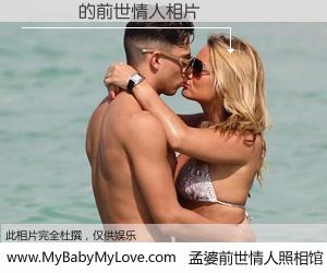 #孟婆前世情人照相馆# 【黃順豐 的前世情人】前生，我们相亲相爱，相约下辈子还要在一起，你的誓言可别忘记。然而轮回路上的一碗孟婆汤，却将一切归零。茫茫人悔，谁是我的前世情人？黃順豐 的前世情人，有图有真相：