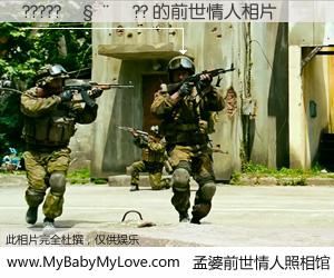 #孟婆前世情人照相馆# 【?????����?? 的前世情人】前生，我们相亲相爱，相约下辈子还要在一起，你的誓言可别忘记。然而轮回路上的一碗孟婆汤，却将一切归零。茫茫人悔，谁是我的前世情人？?????����?? 的前世情人，有图有真相：