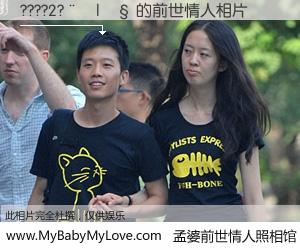 #孟婆前世情人照相馆# 【????2?��|�� 的前世情人】前生，我们相亲相爱，相约下辈子还要在一起，你的誓言可别忘记。然而轮回路上的一碗孟婆汤，却将一切归零。茫茫人悔，谁是我的前世情人？????2?��|�� 的前世情人，有图有真相：