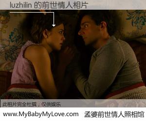 #孟婆前世情人照相馆# 【luzhilin 的前世情人】前生，我们相亲相爱，相约下辈子还要在一起，你的誓言可别忘记。然而轮回路上的一碗孟婆汤，却将一切归零。茫茫人悔，谁是我的前世情人？luzhilin 的前世情人，有图有真相：