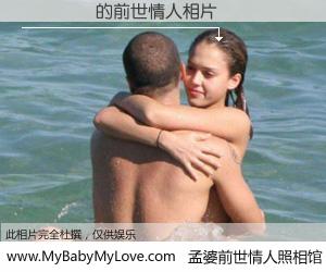 #孟婆前世情人照相馆# 【��� 的前世情人】前生，我们相亲相爱，相约下辈子还要在一起，你的誓言可别忘记。然而轮回路上的一碗孟婆汤，却将一切归零。茫茫人悔，谁是我的前世情人？��� 的前世情人，有图有真相：