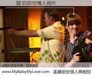 #孟婆前世情人照相馆# 【劉鐿珊 的前世情人】前生，我们相亲相爱，相约下辈子还要在一起，你的誓言可别忘记。然而轮回路上的一碗孟婆汤，却将一切归零。茫茫人悔，谁是我的前世情人？劉鐿珊 的前世情人，有图有真相：