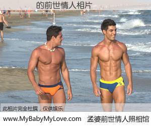#孟婆前世情人照相馆# 【張欽賀 的前世情人】前生，我们相亲相爱，相约下辈子还要在一起，你的誓言可别忘记。然而轮回路上的一碗孟婆汤，却将一切归零。茫茫人悔，谁是我的前世情人？張欽賀 的前世情人，有图有真相：
