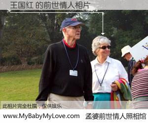 #孟婆前世情人照相馆# 【王国红 的前世情人】前生，我们相亲相爱，相约下辈子还要在一起，你的誓言可别忘记。然而轮回路上的一碗孟婆汤，却将一切归零。茫茫人悔，谁是我的前世情人？王国红 的前世情人，有图有真相：