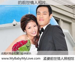 #孟婆前世情人照相馆# 【許齡晉 的前世情人】前生，我们相亲相爱，相约下辈子还要在一起，你的誓言可别忘记。然而轮回路上的一碗孟婆汤，却将一切归零。茫茫人悔，谁是我的前世情人？許齡晉 的前世情人，有图有真相：