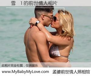 #孟婆前世情人照相馆# 【謝雪莊1 的前世情人】前生，我们相亲相爱，相约下辈子还要在一起，你的誓言可别忘记。然而轮回路上的一碗孟婆汤，却将一切归零。茫茫人悔，谁是我的前世情人？謝雪莊1 的前世情人，有图有真相：