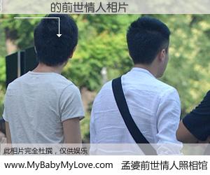 #孟婆前世情人照相馆# 【陳漢峯 的前世情人】前生，我们相亲相爱，相约下辈子还要在一起，你的誓言可别忘记。然而轮回路上的一碗孟婆汤，却将一切归零。茫茫人悔，谁是我的前世情人？陳漢峯 的前世情人，有图有真相：