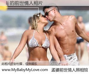 #孟婆前世情人照相馆# 【ljj 的前世情人】前生，我们相亲相爱，相约下辈子还要在一起，你的誓言可别忘记。然而轮回路上的一碗孟婆汤，却将一切归零。茫茫人悔，谁是我的前世情人？ljj 的前世情人，有图有真相：