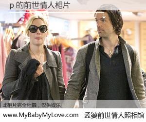 #孟婆前世情人照相馆# 【p 的前世情人】前生，我们相亲相爱，相约下辈子还要在一起，你的誓言可别忘记。然而轮回路上的一碗孟婆汤，却将一切归零。茫茫人悔，谁是我的前世情人？p 的前世情人，有图有真相：