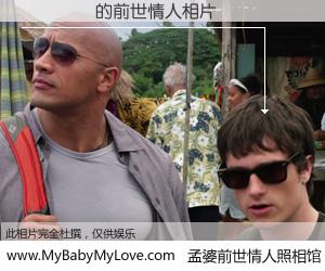 #孟婆前世情人照相馆# 【ëҫ�� 的前世情人】前生，我们相亲相爱，相约下辈子还要在一起，你的誓言可别忘记。然而轮回路上的一碗孟婆汤，却将一切归零。茫茫人悔，谁是我的前世情人？ëҫ�� 的前世情人，有图有真相：