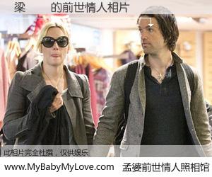 #孟婆前世情人照相馆# 【梁傑鳴 的前世情人】前生，我们相亲相爱，相约下辈子还要在一起，你的誓言可别忘记。然而轮回路上的一碗孟婆汤，却将一切归零。茫茫人悔，谁是我的前世情人？梁傑鳴 的前世情人，有图有真相：