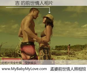 #孟婆前世情人照相馆# 【趙國吉 的前世情人】前生，我们相亲相爱，相约下辈子还要在一起，你的誓言可别忘记。然而轮回路上的一碗孟婆汤，却将一切归零。茫茫人悔，谁是我的前世情人？趙國吉 的前世情人，有图有真相：