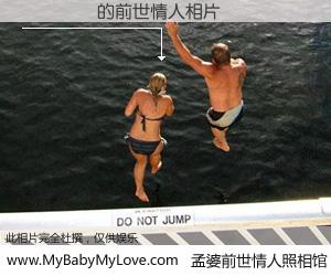 #孟婆前世情人照相馆# 【�࿭�� 的前世情人】前生，我们相亲相爱，相约下辈子还要在一起，你的誓言可别忘记。然而轮回路上的一碗孟婆汤，却将一切归零。茫茫人悔，谁是我的前世情人？�࿭�� 的前世情人，有图有真相：