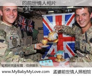 #孟婆前世情人照相馆# 【�ڲ� 的前世情人】前生，我们相亲相爱，相约下辈子还要在一起，你的誓言可别忘记。然而轮回路上的一碗孟婆汤，却将一切归零。茫茫人悔，谁是我的前世情人？�ڲ� 的前世情人，有图有真相：