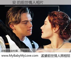 #孟婆前世情人照相馆# 【鄭國安 的前世情人】前生，我们相亲相爱，相约下辈子还要在一起，你的誓言可别忘记。然而轮回路上的一碗孟婆汤，却将一切归零。茫茫人悔，谁是我的前世情人？鄭國安 的前世情人，有图有真相：