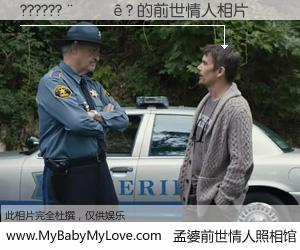 #孟婆前世情人照相馆# 【??????����? 的前世情人】前生，我们相亲相爱，相约下辈子还要在一起，你的誓言可别忘记。然而轮回路上的一碗孟婆汤，却将一切归零。茫茫人悔，谁是我的前世情人？??????����? 的前世情人，有图有真相：