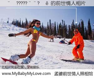 #孟婆前世情人照相馆# 【��?????��?�� 的前世情人】前生，我们相亲相爱，相约下辈子还要在一起，你的誓言可别忘记。然而轮回路上的一碗孟婆汤，却将一切归零。茫茫人悔，谁是我的前世情人？��?????��?�� 的前世情人，有图有真相：