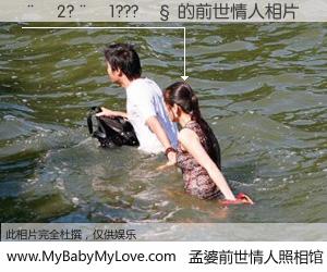 #孟婆前世情人照相馆# 【��2?��1???�� 的前世情人】前生，我们相亲相爱，相约下辈子还要在一起，你的誓言可别忘记。然而轮回路上的一碗孟婆汤，却将一切归零。茫茫人悔，谁是我的前世情人？��2?��1???�� 的前世情人，有图有真相：