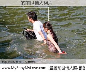 #孟婆前世情人照相馆# 【��˶ 的前世情人】前生，我们相亲相爱，相约下辈子还要在一起，你的誓言可别忘记。然而轮回路上的一碗孟婆汤，却将一切归零。茫茫人悔，谁是我的前世情人？��˶ 的前世情人，有图有真相：