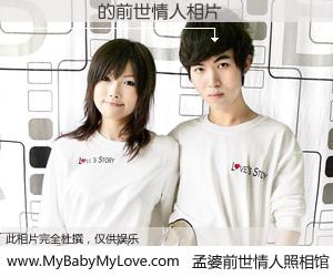 #孟婆前世情人照相馆# 【���� 的前世情人】前生，我们相亲相爱，相约下辈子还要在一起，你的誓言可别忘记。然而轮回路上的一碗孟婆汤，却将一切归零。茫茫人悔，谁是我的前世情人？���� 的前世情人，有图有真相：