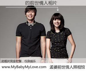 #孟婆前世情人照相馆# 【Ҧά�� 的前世情人】前生，我们相亲相爱，相约下辈子还要在一起，你的誓言可别忘记。然而轮回路上的一碗孟婆汤，却将一切归零。茫茫人悔，谁是我的前世情人？Ҧά�� 的前世情人，有图有真相：