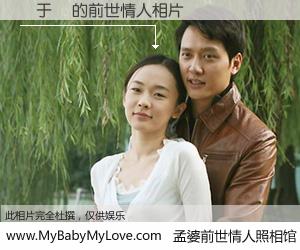 #孟婆前世情人照相馆# 【蘇于倫 的前世情人】前生，我们相亲相爱，相约下辈子还要在一起，你的誓言可别忘记。然而轮回路上的一碗孟婆汤，却将一切归零。茫茫人悔，谁是我的前世情人？蘇于倫 的前世情人，有图有真相：