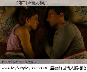 #孟婆前世情人照相馆# 【蘇發 的前世情人】前生，我们相亲相爱，相约下辈子还要在一起，你的誓言可别忘记。然而轮回路上的一碗孟婆汤，却将一切归零。茫茫人悔，谁是我的前世情人？蘇發 的前世情人，有图有真相：