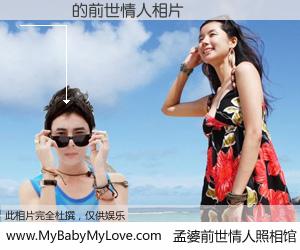 #孟婆前世情人照相馆# 【黃國倫 的前世情人】前生，我们相亲相爱，相约下辈子还要在一起，你的誓言可别忘记。然而轮回路上的一碗孟婆汤，却将一切归零。茫茫人悔，谁是我的前世情人？黃國倫 的前世情人，有图有真相：