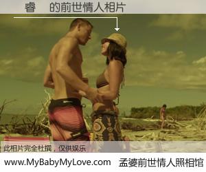 #孟婆前世情人照相馆# 【陳睿嫻 的前世情人】前生，我们相亲相爱，相约下辈子还要在一起，你的誓言可别忘记。然而轮回路上的一碗孟婆汤，却将一切归零。茫茫人悔，谁是我的前世情人？陳睿嫻 的前世情人，有图有真相：