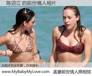 #孟婆前世情人照相馆# 【陈沼江 的前世情人】前生，我们相亲相爱，相约下辈子还要在一起，你的誓言可别忘记。然而轮回路上的一碗孟婆汤，却将一切归零。茫茫人悔，谁是我的前世情人？陈沼江 的前世情人，有图有真相：