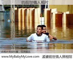 #孟婆前世情人照相馆# 【��� 的前世情人】前生，我们相亲相爱，相约下辈子还要在一起，你的誓言可别忘记。然而轮回路上的一碗孟婆汤，却将一切归零。茫茫人悔，谁是我的前世情人？��� 的前世情人，有图有真相：