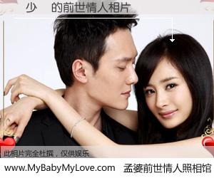 #孟婆前世情人照相馆# 【張少瑀 的前世情人】前生，我们相亲相爱，相约下辈子还要在一起，你的誓言可别忘记。然而轮回路上的一碗孟婆汤，却将一切归零。茫茫人悔，谁是我的前世情人？張少瑀 的前世情人，有图有真相：