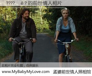 #孟婆前世情人照相馆# 【????��? 的前世情人】前生，我们相亲相爱，相约下辈子还要在一起，你的誓言可别忘记。然而轮回路上的一碗孟婆汤，却将一切归零。茫茫人悔，谁是我的前世情人？????��? 的前世情人，有图有真相：